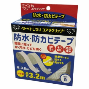 ジット 【送料無料】4582474552286 コアラグリップ 防水・防カビテープ 白 KG-11