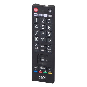 ELPA 【送料無料】RC-TVK018HI 抗菌テレビリモコン(日立用) (RCTVK018HI)