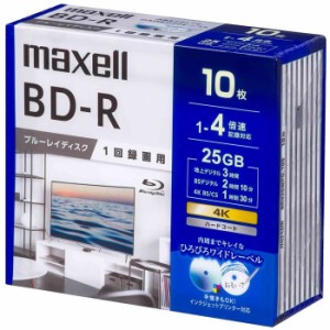 マクセル 【送料無料】BRV25WPG.10S 録画用ブルーレイディスク(BD-R)