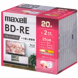 マクセル 【送料無料】BEV25WPG.20S 録画用ブルーレイディスク(BD-RE)