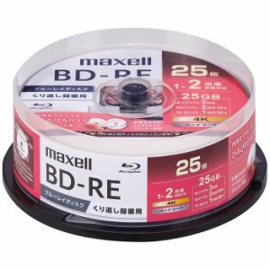 マクセル 【送料無料】BEV25WPG.25SP 録画用ブルーレイディスク(BD-RE/スピンドル)