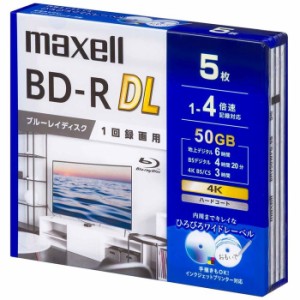 【納期目安：１週間】マクセル 【送料無料】BRV50WPG.5S 録画用ブルーレイディスク(BD-R DL)