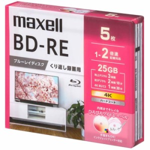 マクセル 【送料無料】BEV25WPG.5S 録画用ブルーレイディスク(BD-RE)