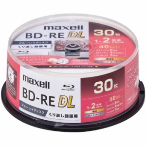 マクセル 【送料無料】BEV50WPG.30SP 録画用ブルーレイディスク(BD-RE DL/スピンドル)