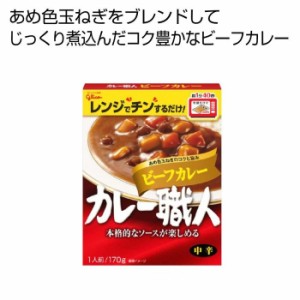 【送料無料】2476081 【400個セット】カレー職人ビーフカレー(中辛)1食