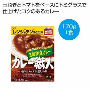 【送料無料】2476082 【400個セット】カレー職人 老舗洋食カレー(中辛)1食