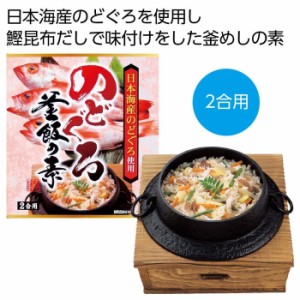 【送料無料】2476255 【120個セット】のどぐろ釜めしの素2合用(290g)