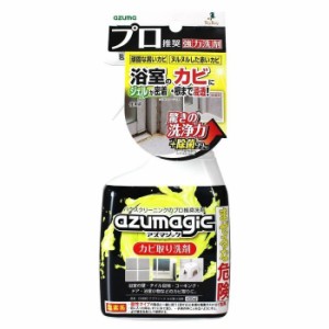 アズマ工業 【送料無料】4970190651374 アズマジック カビ取り洗剤 400ml CH880