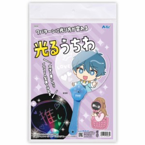 アーテック 【送料無料】ATC-58268 光るうちわ(ヘッダー袋入) (ATC58268)