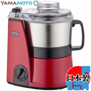 山本電気 【送料無料】MB-MM56RD MICHIBA マスターカット(レッド) (MBMM56RD)