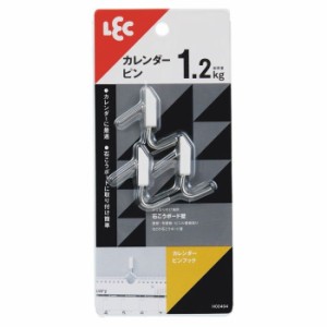 レック 【送料無料】4903320162334 カレンダーピンフック(3入り) H00404