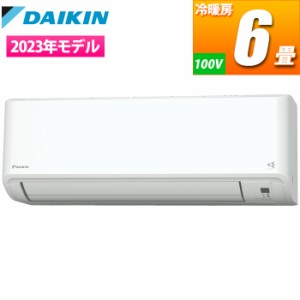 ダイキン 【送料無料】S223ATMS-W エアコン (主に6畳/単相100V/ホワイト) うるさらmini MXシリーズ【日付指定商品】 (S223ATMSW)