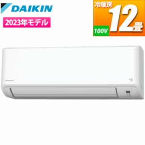 ダイキン 【送料無料】S363ATMS-W エアコン (主に12畳/単相100V/ホワイト) うるさらmini MXシリーズ【日付指定商品】 (S363ATMSW)