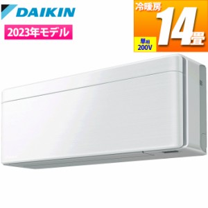 ダイキン 【送料無料】S403ATSP-F エアコン (主に14畳/単相200V) risora SXシリーズ(本体:WH・パネル:ファブリックホワイト)【日付指定商