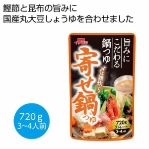 【送料無料】2476373 【100個セット】寄せ鍋つゆ720g