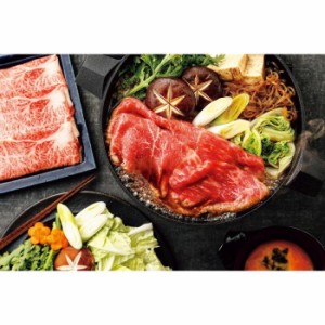 【送料無料】2405845 黒毛和牛すき焼き(肩ロース)250g