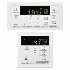 リンナイ 【送料無料】MBC-155V(A) シンプルデザイン リモコンセット (MBC155V(A))