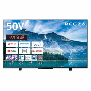 【納期目安：３週間】東芝 【送料無料】50M550M-4K 液晶テレビ レグザ 4K M550Mシリーズ 50V型 ブラック (50M550M4K)