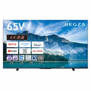 【納期目安：１ヶ月】東芝 【送料無料】65M550M-4K 【関東送料無料】液晶テレビ レグザ 4K M550Mシリーズ 65V型 ブラック (65M550M4K)