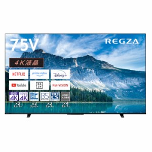 【納期目安：２週間】東芝 【送料無料】75M550M-4K 【関東送料無料】液晶テレビ レグザ 4K M550Mシリーズ 75V型 ブラック (75M550M4K)