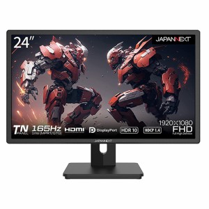 【納期目安：３週間】ジャパンネクスト 【送料無料】JN-G24T165FHDR-HSP 24インチ ワイドゲーミングモニター(1920x1080/TN/165Hz/DP/HDMI