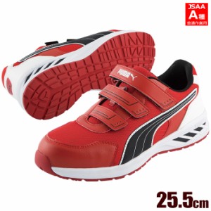 PUMA SAFETY 【送料無料】64.328.0-25.5 プロテクティブスニーカー スプリント2.0 ローカット(レッド/25.5cm) (64.328.025.5)