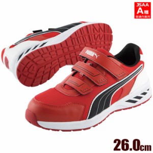 PUMA SAFETY 【送料無料】64.328.0-26.0 プロテクティブスニーカー スプリント2.0 ローカット(レッド/26.0cm) (64.328.026.0)