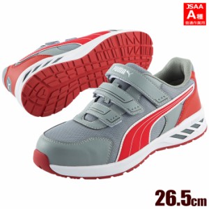 PUMA SAFETY 【送料無料】64.329.0-26.5 プロテクティブスニーカー スプリント2.0 ローカット(グレー/26.5cm) (64.329.026.5)