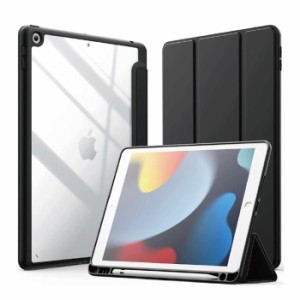【納期目安：３週間】エムディーエス MDS-TPUCIP102FLBK3 iPad 10.2(第9・8・7世代)対応 耐衝撃フラップケース ブラック(背面クリア) (MD