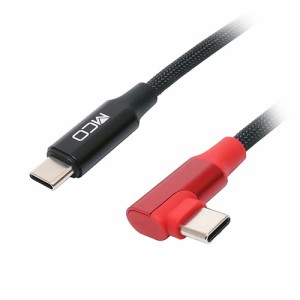 【納期目安：１週間】ミヨシ 【送料無料】UPD-2A07L/BK Type-C USB2.0 PDケーブル 0.7m L型 ブラック (UPD2A07L/BK)