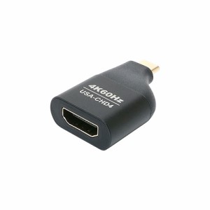 【納期目安：１週間】ミヨシ 【送料無料】USA-CHD4/BK TypeC to HDMI 4Kアダプタ (USACHD4/BK)