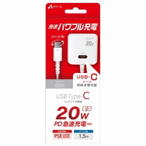 エアージェイ AKJ-PD20CWH PD20W対応AC充電器直付けType-C Type-Cポート付き WH (AKJPD20CWH)