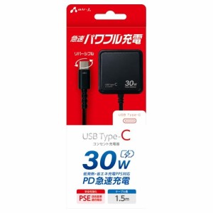 【納期目安：05/28入荷予定】エアージェイ AKJ-PD30BK PD30W対応AC充電器直付けType-C BK (AKJPD30BK)