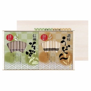 三盛物産 URS-50 讃岐うどん・信州そば (URS50)