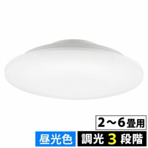 オーム電機 【送料無料】LE-Y26GS-WD LEDシーリングライト【リモコン無し】(2〜6畳用/直径28cm/昼光色/調光3段階/2900 lm/24.5W) (LEY26G