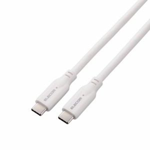 エレコム 【送料無料】MPA-CC1G05WH タイプCケーブル (Type-C to C) 0.5m PD 100W USB10Gbps準拠 【MacBook Pro iPad iPhone 等対応】ホ