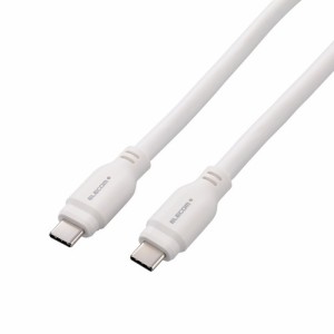 エレコム 【送料無料】MPA-CC1G15WH タイプCケーブル (Type-C to C) 1.5m PD 100W USB10Gbps準拠 【MacBook Pro iPad iPhone 等対応】ホ