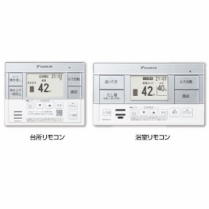 ダイキン 【送料無料】BRC083F2 スタイリッシュリモコン オートタイプ用