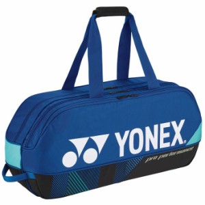 【納期目安：１週間】ヨネックス 【送料無料】BAG2401W-060 YONEX トーナメントバッグ(コバルトブルー) (BAG2401W060)