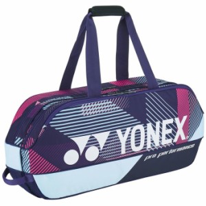 【納期目安：１週間】ヨネックス 【送料無料】BAG2401W-302 YONEX トーナメントバッグ(グレープ) (BAG2401W302)