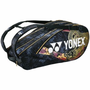 【納期目安：１週間】ヨネックス 【送料無料】BAGN02R-832 YONEX オオサカ プロ ラケットバッグ6 (ゴールド/パープル) (BAGN02R832)