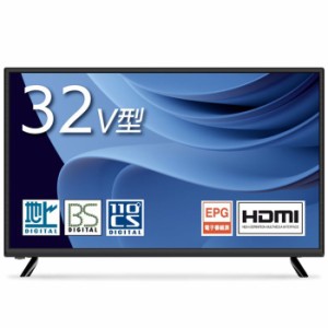 ASTEX 【送料無料】AS-32WR 32V型 地上・BS・110度CSデジタル HD液晶テレビ (AS32WR)