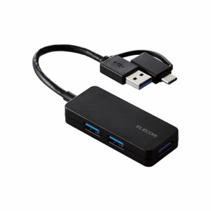 エレコム 【送料無料】U3H-CAK3005BBK 【メール便での発送商品】USBハブ USB3.1 Gen1 USB-Aコネクタ Type-C 変換アダプター付 USB-Aポー