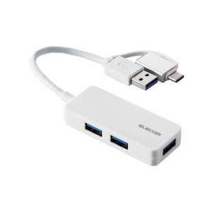 エレコム 【送料無料】U3H-CAK3005BWH 【メール便での発送商品】USBハブ USB3.1 Gen1 USB-Aコネクタ Type-C 変換アダプター付 USB-Aポー