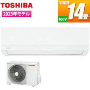 東芝 【送料無料】RAS-4013TL-W エアコン 主に14畳 4.0kw 2023年モデル (RAS4013TLW)