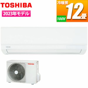 東芝 【送料無料】RAS-3613TL-W エアコン 主に12畳 3.6kw 2023年モデル (RAS3613TLW)