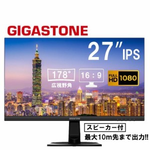 【送料無料】GJLM-27FF2-270 27インチPCモニター(Gigastone Japan) (GJLM27FF2270)