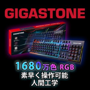 【送料無料】GK-12JP-R 有線ゲーミングキーボード(Gigastone Japan) (GK12JPR)