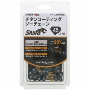 高儀 【送料無料】TKG-1407246 EM チタンソーチェーンSABRE 45コマ (TKG1407246)