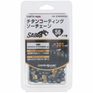 高儀 【送料無料】TKG-1407248 EM チタンソーチェーンSABRE 56コマ (TKG1407248)